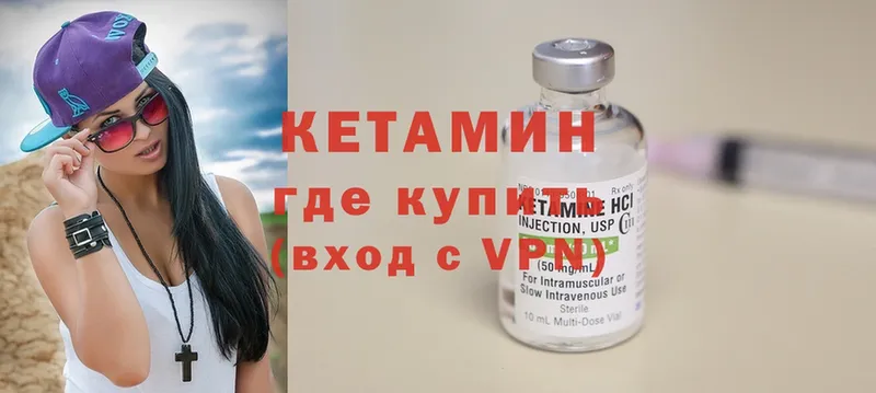 КЕТАМИН ketamine  hydra ССЫЛКА  Тимашёвск 