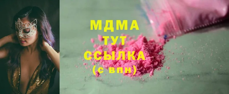 сколько стоит  Тимашёвск  MDMA кристаллы 